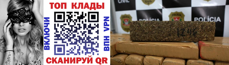 Где купить наркоту Гусев ГАШИШ  Канабис  Alpha PVP  Меф 