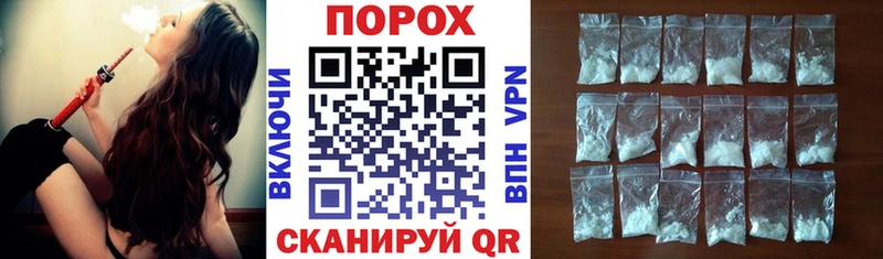 Амфетамин 97%  продажа наркотиков  Гусев 