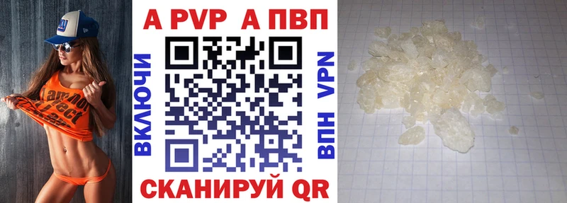 купить сайты Гусев Alpha-PVP СК