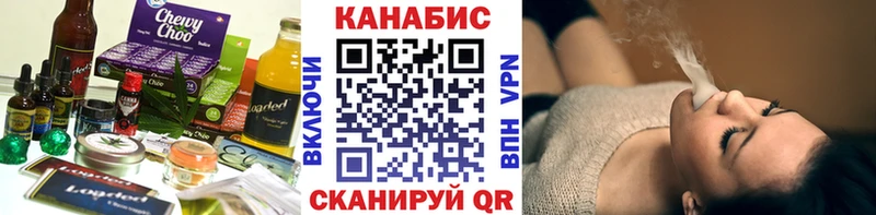 хочу   Гусев  Cannafood марихуана 