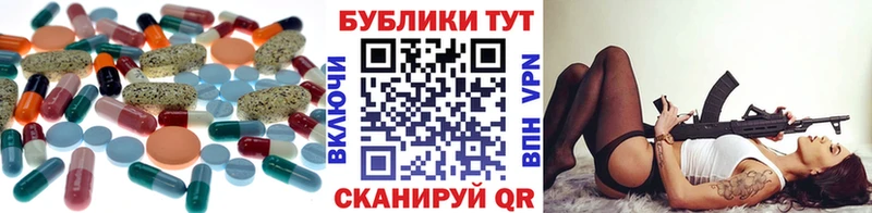Ecstasy таблы  наркошоп  Гусев 