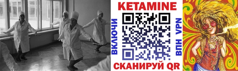 продажа наркотиков  Гусев  КЕТАМИН ketamine 
