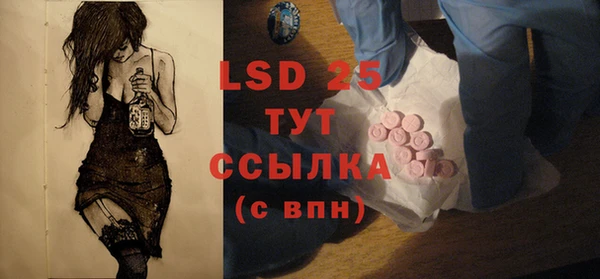 мефедрон Белоозёрский