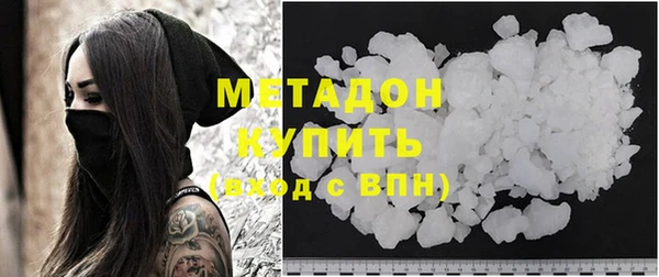 мефедрон Белоозёрский