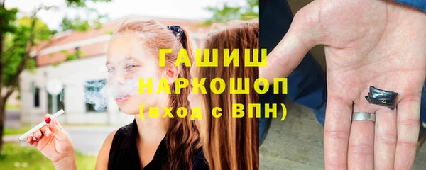 альфа пвп VHQ Беломорск