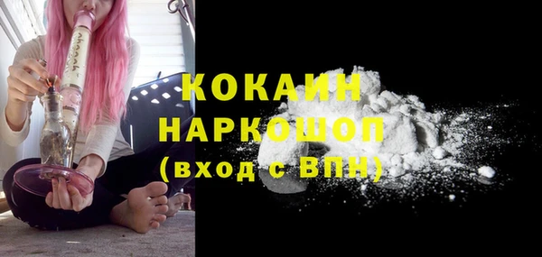 каннабис Белокуриха