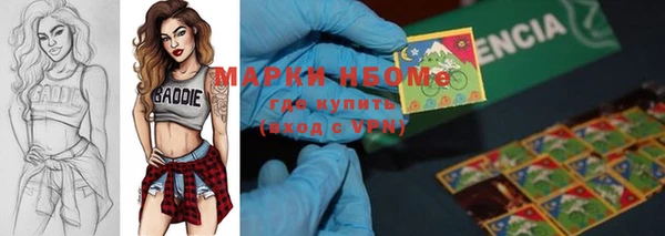 мефедрон Белоозёрский