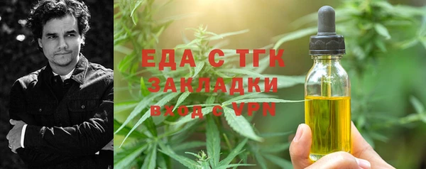 каннабис Белокуриха