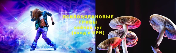 альфа пвп VHQ Беломорск