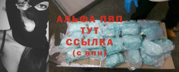 мефедрон Белоозёрский