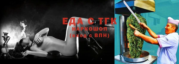альфа пвп VHQ Беломорск