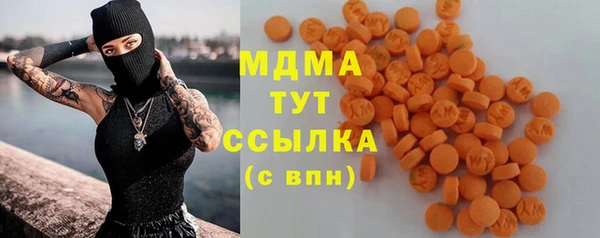 сатива Протвино