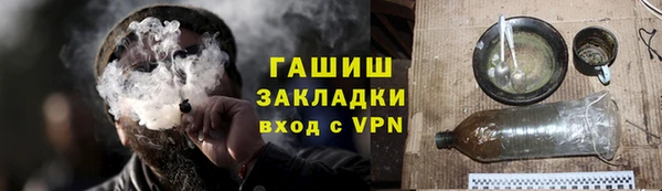 мефедрон Белоозёрский