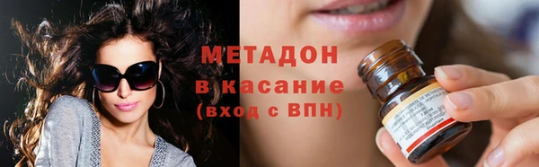 альфа пвп VHQ Беломорск