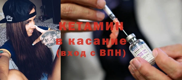 мефедрон Белоозёрский