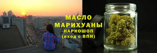 каннабис Белокуриха