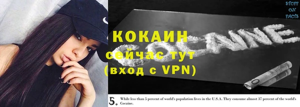 мефедрон Белоозёрский