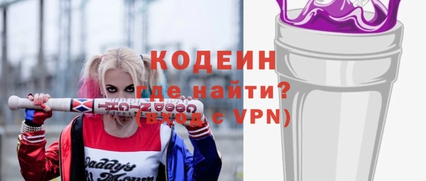 альфа пвп VHQ Беломорск