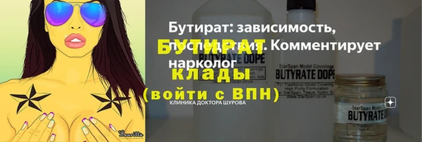 альфа пвп VHQ Беломорск