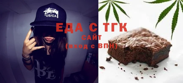 альфа пвп VHQ Беломорск