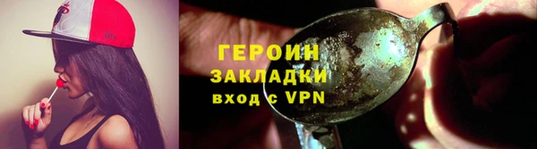 альфа пвп VHQ Беломорск