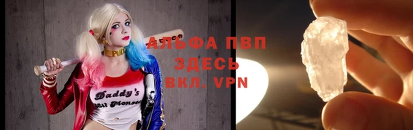 каннабис Белокуриха