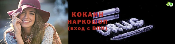 кристаллы Пролетарск