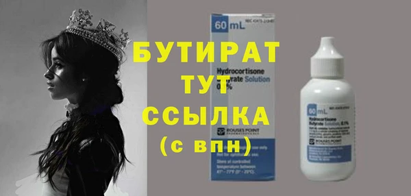 альфа пвп VHQ Беломорск