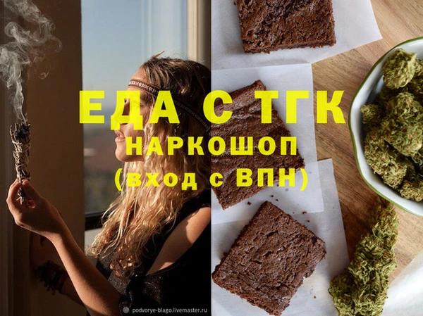 каннабис Белокуриха