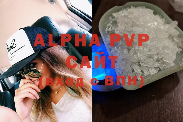 альфа пвп VHQ Беломорск