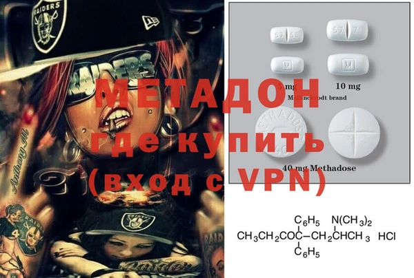 каннабис Белокуриха