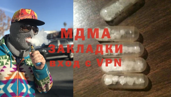 альфа пвп VHQ Беломорск