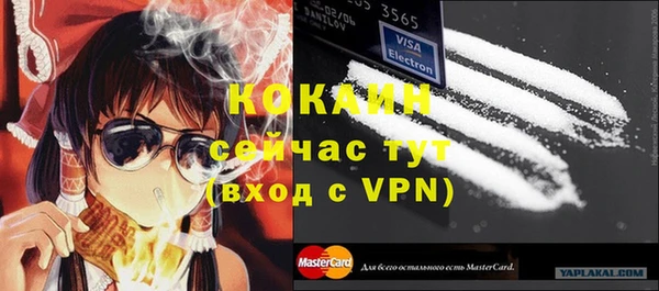 мефедрон Белоозёрский