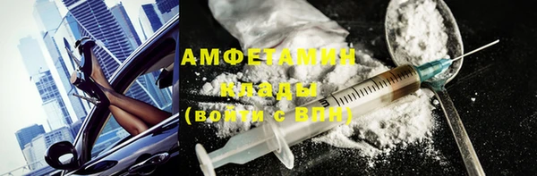 сатива Протвино