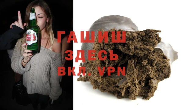 каннабис Белокуриха