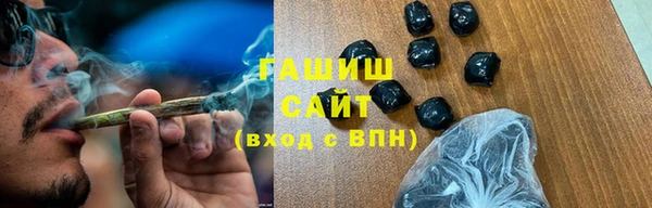 мефедрон Белоозёрский
