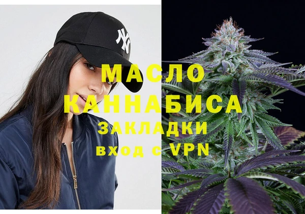 мефедрон Белоозёрский