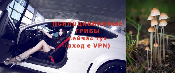 альфа пвп VHQ Беломорск