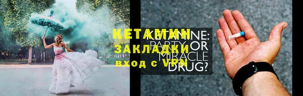 мефедрон Белоозёрский