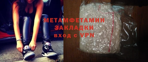 мефедрон Белоозёрский
