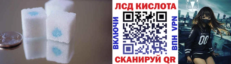 Лсд 25 экстази кислота  Гусев 