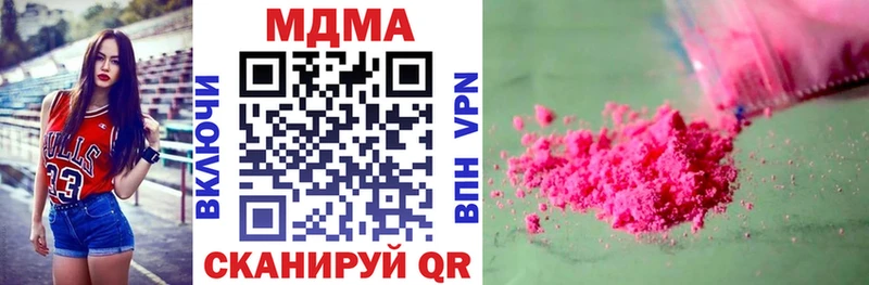 где продают Гусев MDMA VHQ