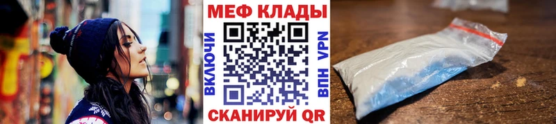 kraken как войти  Гусев  МЯУ-МЯУ mephedrone 