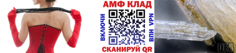 МЕТАМФЕТАМИН пудра  Гусев 