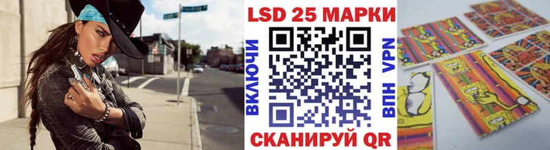 Наркотические марки 1,8мг  блэк спрут вход  Гусев 