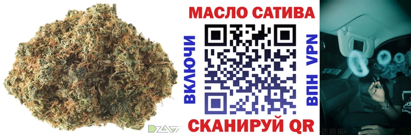 Дистиллят ТГК вейп  Гусев 